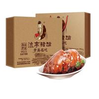 波尼亚 肉食礼盒熟食酱卤肉企业福利鸡鸭猪蹄走亲访友 福瑞来1.98kg-扒鸡卤腱子肉