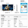 雷鸟 FFALCON 鹤6 26款系列 65R69A 液晶电视 65英寸 4K 标准版