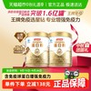 汤臣倍健 加量】汤臣倍健蛋白质粉增强免疫力中老年成人男女性乳清营养