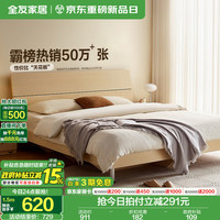 全友 家居现代简约高箱储物收纳床1.5米1.8米主卧双人 单床 1.5x2米