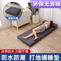 曙亮家具 SHULIANG 曙亮折叠床垫 打地铺睡垫 午睡垫 折叠垫 午休床 软床80
