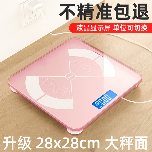 禾诗 HETH HS-C1 电子秤