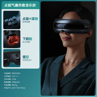 飞利浦 眼部按摩仪护眼仪气囊按揉微振热敷点振润眼仪眼按摩器