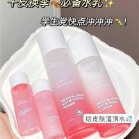 潞安娜 LUANA 正品光透亮妍水乳套装春夏保湿滋养护肤干皮油皮护肤品女