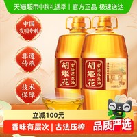 胡姬花 古法一九一八花生油 6.2L*2桶