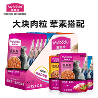 Myfoodie 麦富迪 猫湿粮肉粒罐头零食85g×12