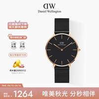 Daniel Wellington 丹尼尔惠灵顿 DW00100307 中性石英手表