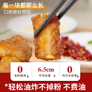 星鲜季蒜香排骨酒店特色菜品餐饮饭店半成品油炸小吃冷冻预制菜食品 蒜香骨