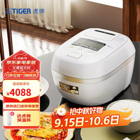 TIGER 虎牌 JPD-A06C 电饭煲 1.8L 城市白