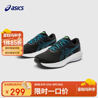 ASICS 亚瑟士 童鞋2024新款透气网眼运动跑步鞋男女童耐穿橡胶减震1014A298