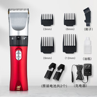 日威 Rewell 理发器剃头刀充电式电推剪专业发廊推剪成人儿童电动推子家用