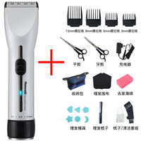 日威 Rewell RFCD-R8 电动理发器