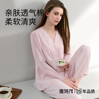 雅特茂月子服纯秋冬产后棉睡衣产妇喂奶哺乳衣孕期秋衣家居服