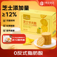 One's Member 1号会员店 芝士华夫脆420g 华夫饼休闲饼干零食