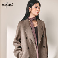 伊芙丽（eifini）蒋欣代言骆驼绒蚕丝双排门襟腰带双面呢大衣女2025秋季毛呢 日暖棕 短款膝上 S
