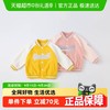戴维贝拉 包邮 戴维贝拉童装春秋儿童外套男童上衣2024新款衣服女童棒球服