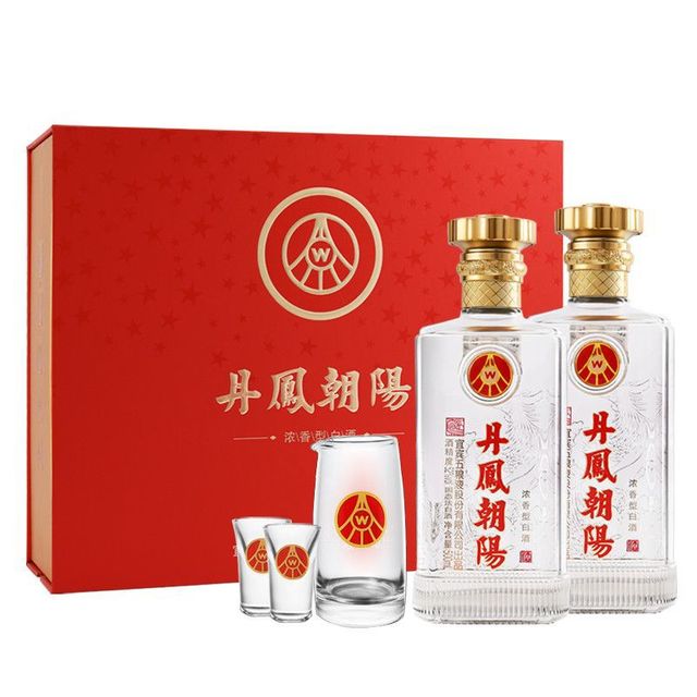 五粮液 52%vol浓香型白酒 500mL*2瓶 礼盒装