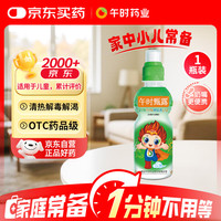 午时 金银花露  250ml/瓶 用于暑热口渴 小儿痱毒 清热解毒