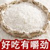 稻天祥 东北珍珠米 粳米 5kg