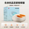 MINISO 名创优品 脚底按摩器全自动揉捏足疗机足底穴位经络疏通腿部按摩仪