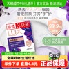 LUX 力士 幽莲魅肤排浊除菌香皂3X100G
