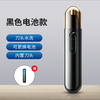 欧伊俪 官方正品鼻毛修剪器男士电动充电式清理鼻孔去鼻毛剪刀去鼻毛神器