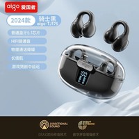 爱国者 TJ175 无线蓝牙耳机骨传导耳夹开放式不入耳运动跑步运动降噪健身耳机