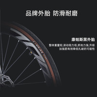 凤凰 萨米 禧玛诺14速 灰蓝 700C 公路自行车