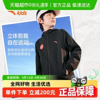 88VIP：安踏 儿童套装男童外套裤子两件套2025秋季新款亲肤时尚运动套装潮