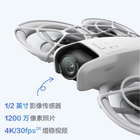 有券的上：大疆 DJI Neo 无人机 掌上 4K Vlog 款