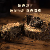 湘丰安化黑茶湖南特产茶叶金花茯砖茶口粮茶叶自己喝 2016年 百两花卷茶3.625kg