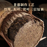 湘丰安化黑茶湖南特产茶叶金花茯砖茶口粮茶叶自己喝 2014年 百两花卷茶3.625kg