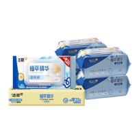 洁柔 湿厕纸家庭装80片*5包山茶花精华加大洁厕湿纸巾厕纸湿巾