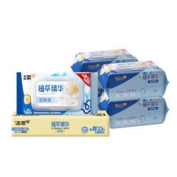 洁柔 湿厕纸家庭装80片*5包山茶花精华加大洁厕湿纸巾厕纸湿巾