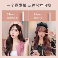 Vivid&Vogue 唯戈全自动卷发棒三合一13+28+32mm宿舍功率烫发器持久定型不伤发