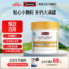 Swisse 斯维诗 Ultiboost 钙维生素D片 200片