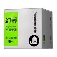 88VIP：大象 001 幻薄超薄 套 001