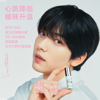 【SOOBIN崔秀彬】INTO YOU心慕与你37.2℃升温套组唇釉蜜气垫腮红 【SOOBIN色】氛围共色签名版 唇泥腮红W102+CB12