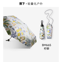 Beneunder 蕉下 小黑伞大花口袋黑胶防晒遮阳伞双层伞面防紫外线晴雨两用太阳