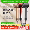 dreame 追觅 韶光G20Pro  AHD7-RD 高速吹风机 缎光红