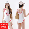 无品牌 女款高级纯欲感小众简约吊带粉边显瘦遮肚性感度假海边泳装
