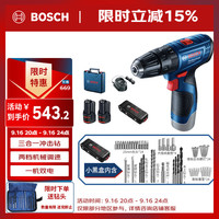博世 BOSCH GSB 120双电充电式冲击钻+ 小黑盒78件套附件包