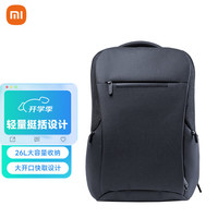 小米 Xiaomi 15.6英寸双肩电脑包 商旅多功能双肩包 2 26L 黑色