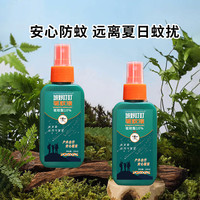 CHENGYEDINGDING 户外驱蚊喷雾驱蚊液森林避蚊胺地带灭防蚊不叮花露水露营钓鱼爬山
