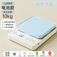 德明 高精度厨房秤电子秤称克食物秤烘焙小型克重食品2025新款商用精准