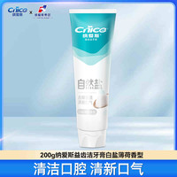 纳爱斯 nice 自然盐白牙膏 酷爽薄荷香型