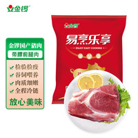 金锣 猪前腿肉 500g