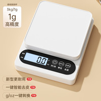 德明 电子秤克称精准厨房秤家用小型食物秤烘焙高精度克重食品秤克数秤