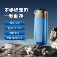 欧伊俪 电动鼻毛修剪器男士充电式清理鼻孔去鼻毛剪刀女用剃刮去鼻毛神器
