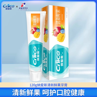 纳爱斯 nice 清新鲜果牙膏120g鲜浓果味齿恋维C清洁口腔清新口气官方店